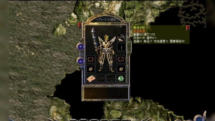 裁决之杖配上攻击速度,这不比屠龙牛吗?