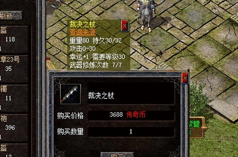 《虚拟装备为何天价?裁决之杖的情怀与泡沫真相探秘》