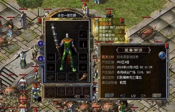 裁决之杖:一代玩家的青春记忆,如今价值飙升四万一柄!