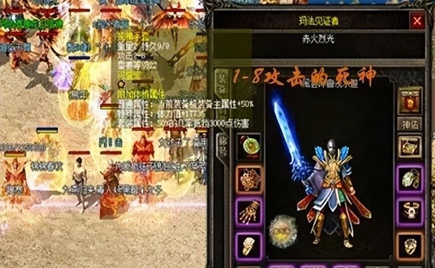 攻9夏普儿手镯终极神器,一对抵一套裁决之杖