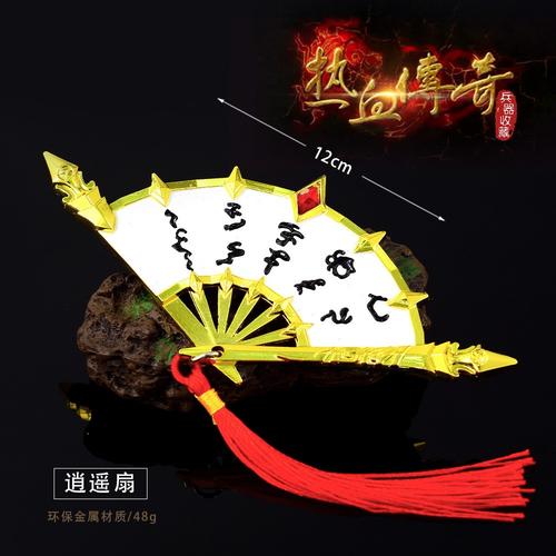 游戏名称现货出售状态吊饰/挂件周边产品命运,炼狱,井中月,裁决