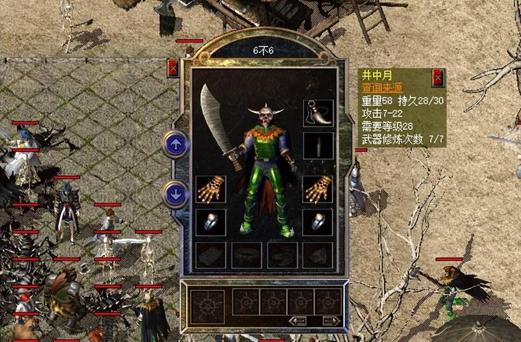 解析盟重神兵爆率:人气高但产出低,是好是坏?